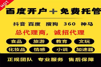 百度优化推广的最新趋势：如何抓住未来的机遇